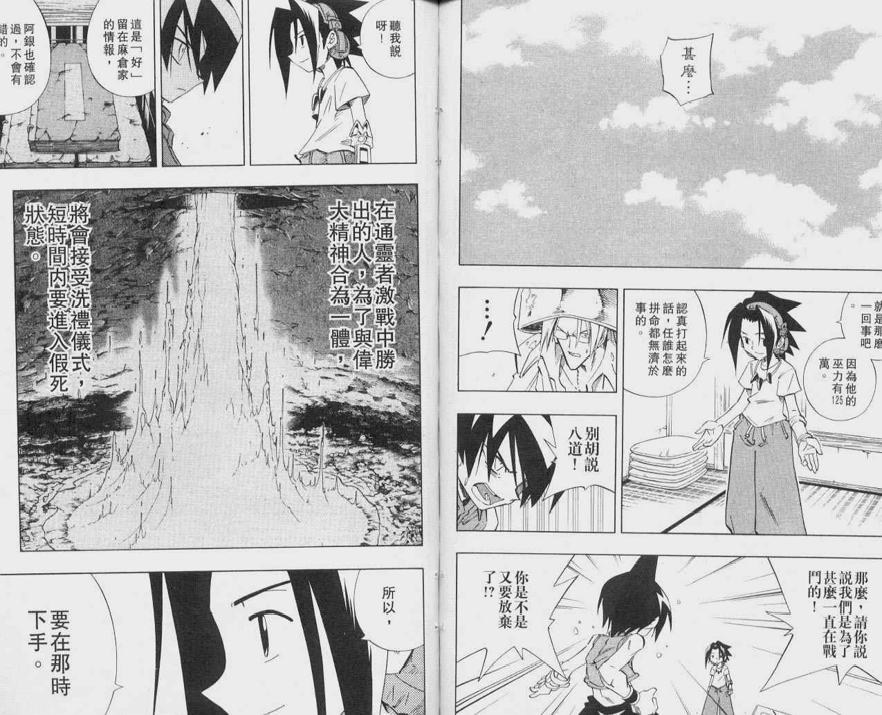 第25卷