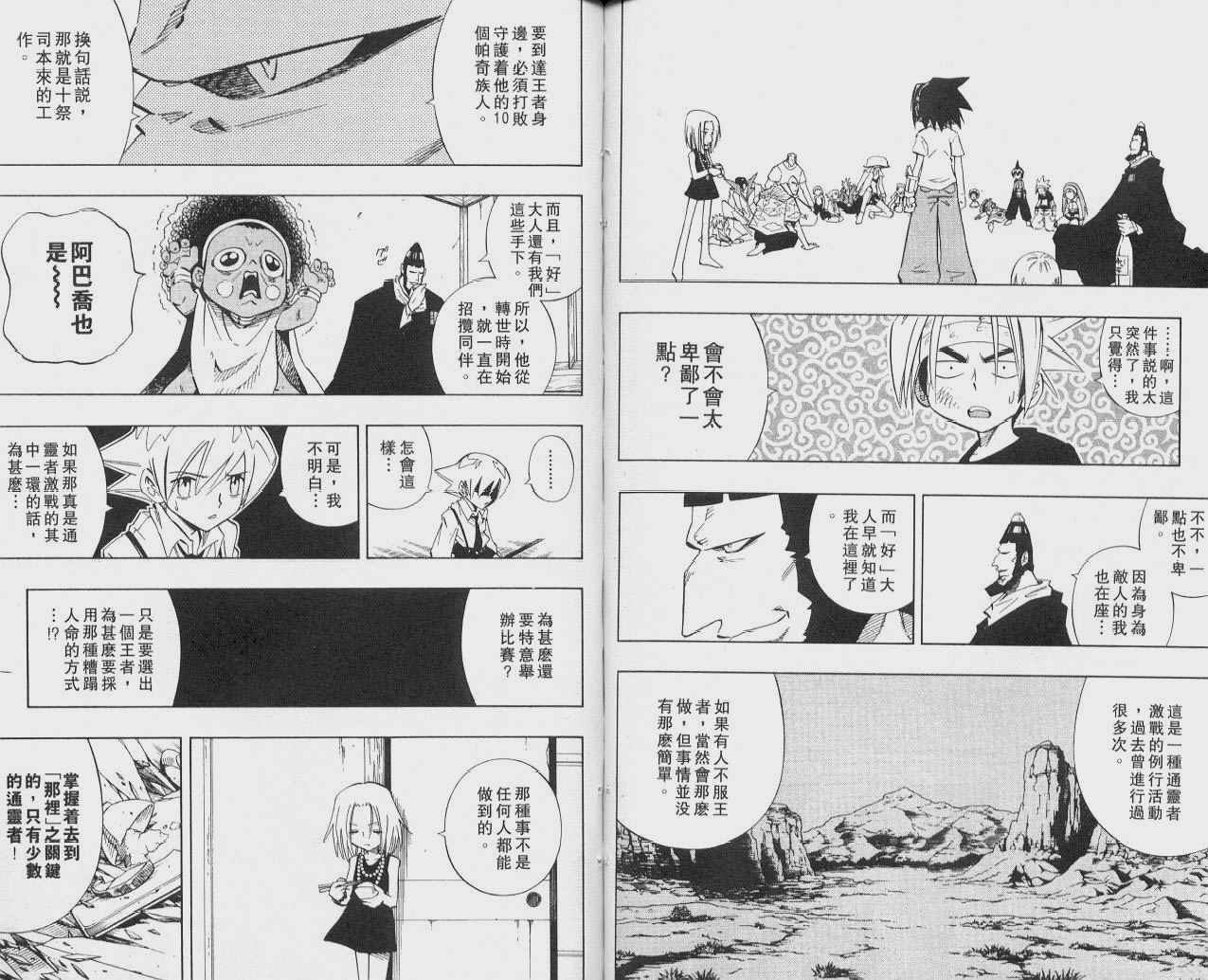 第25卷
