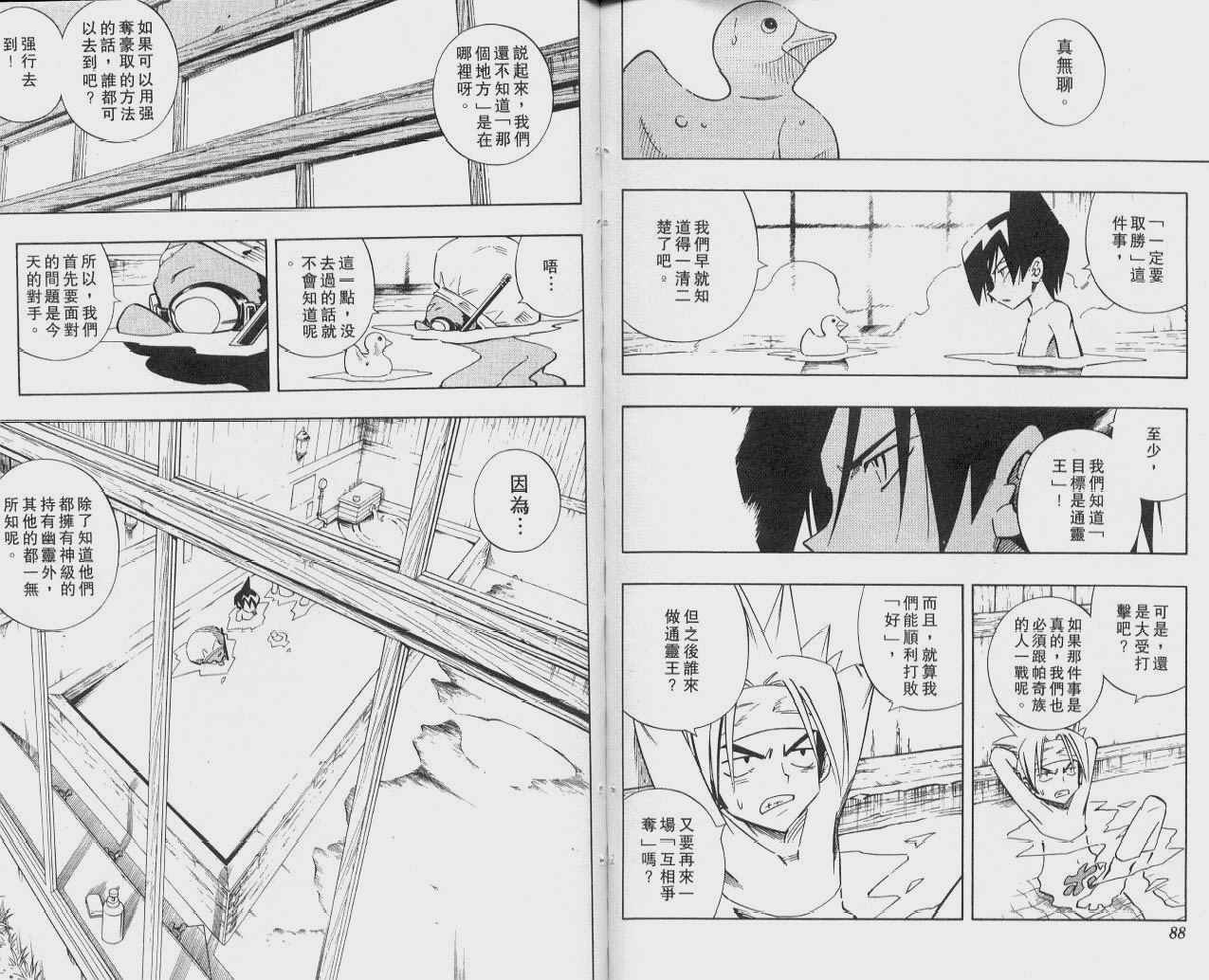 第25卷