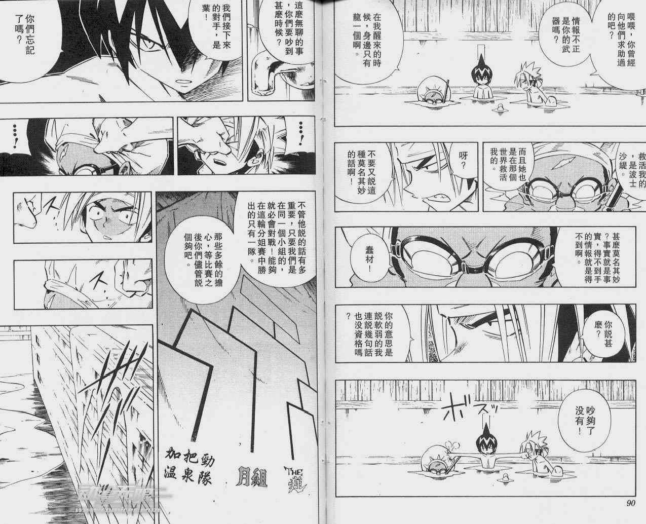 第25卷