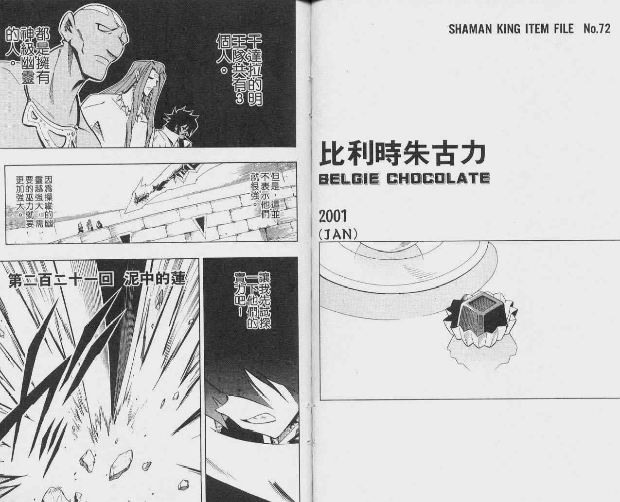 第25卷