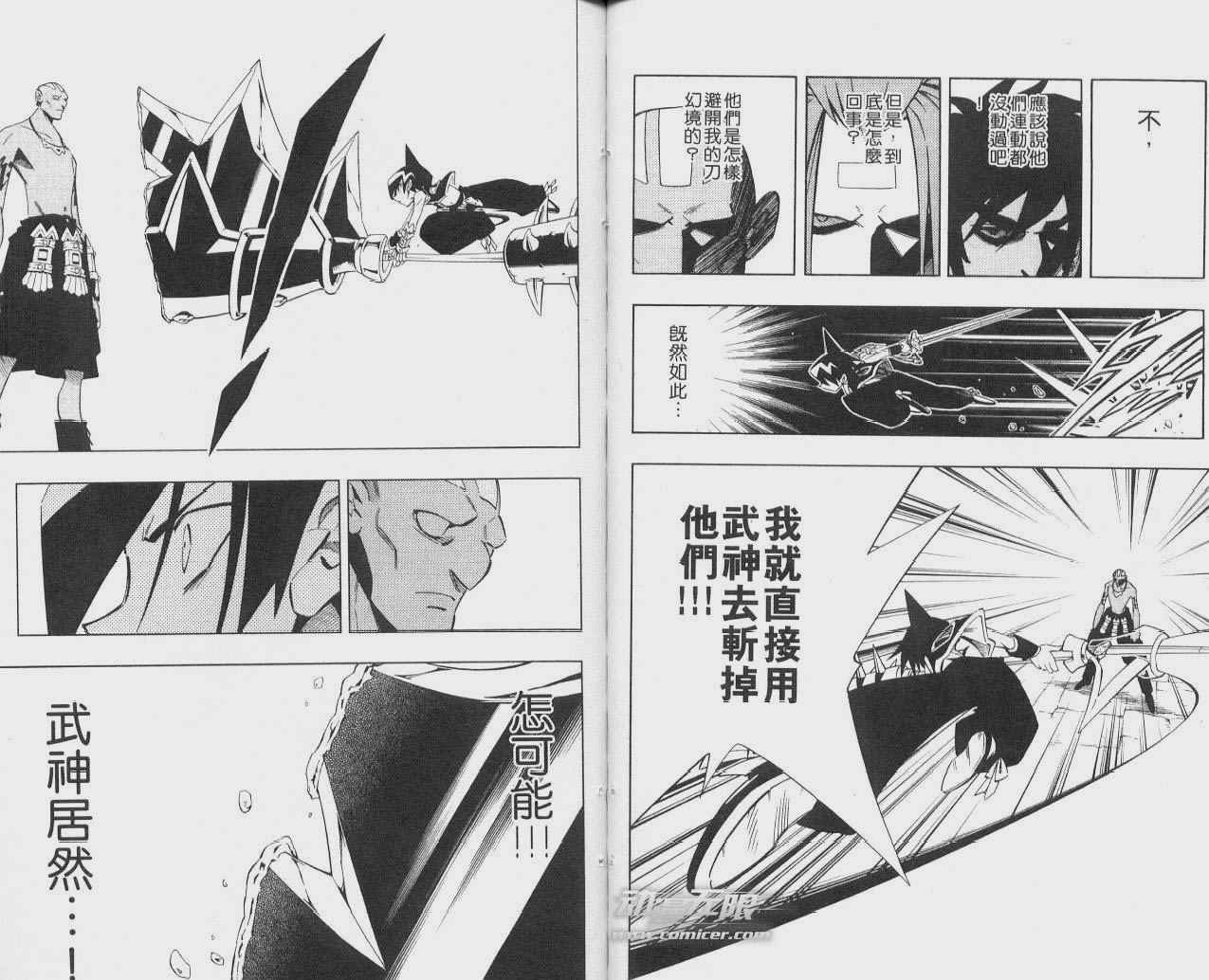 第25卷