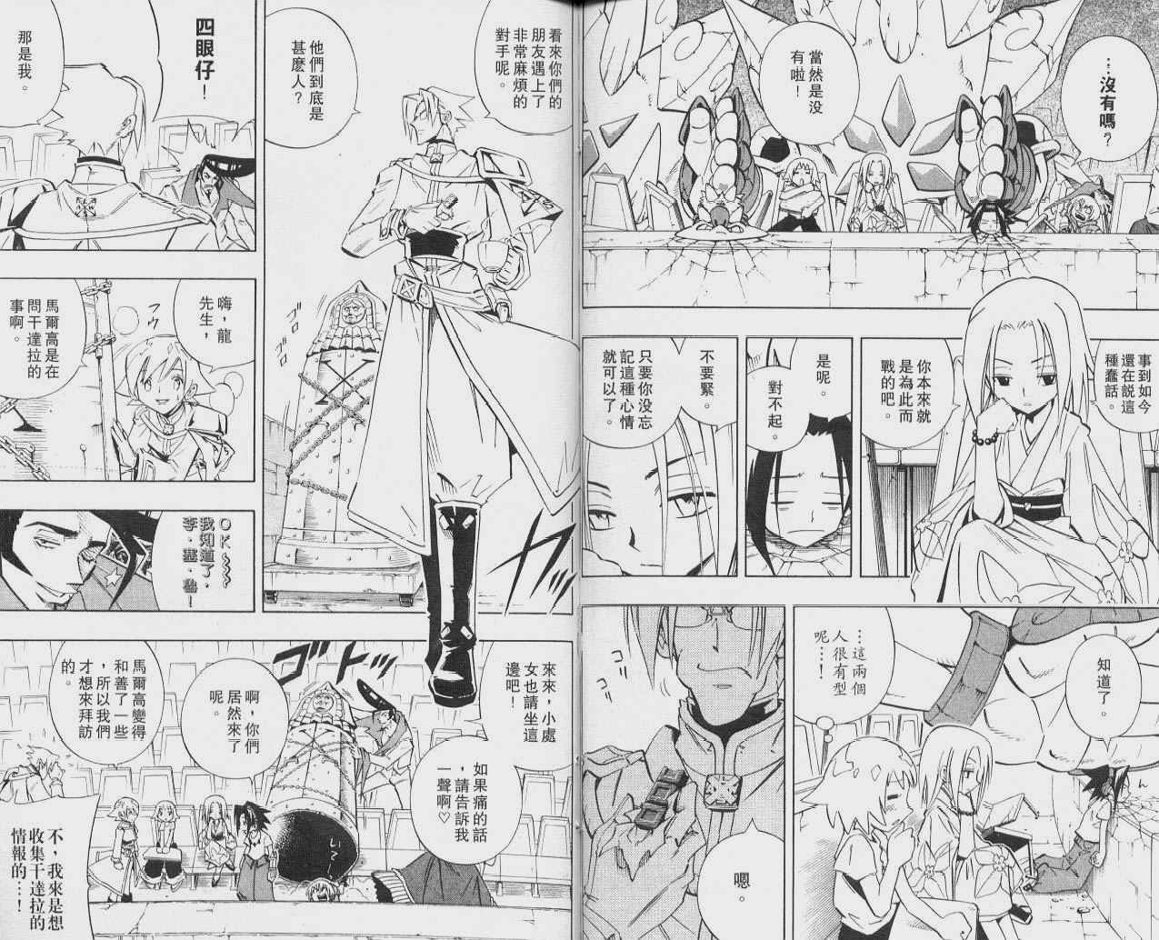 第25卷
