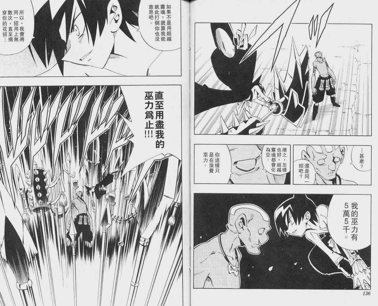 第25卷