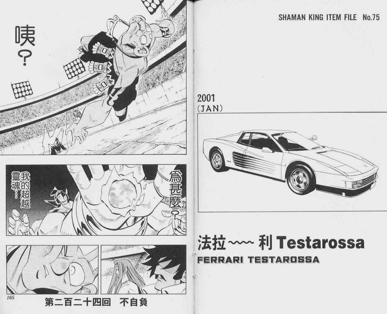 第25卷