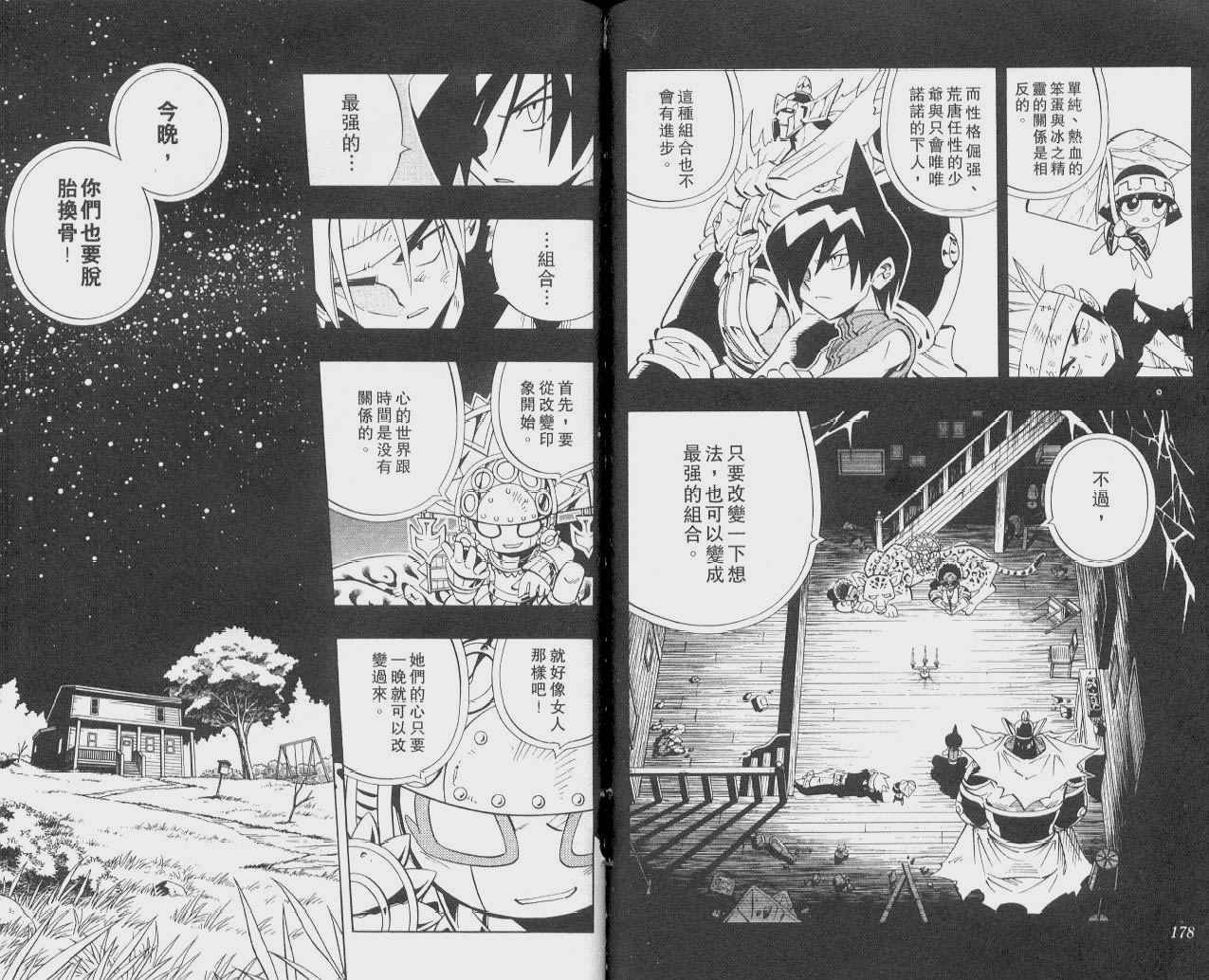 第25卷