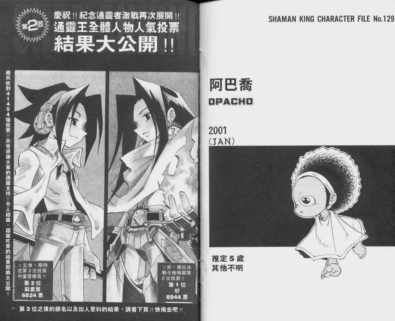 第25卷