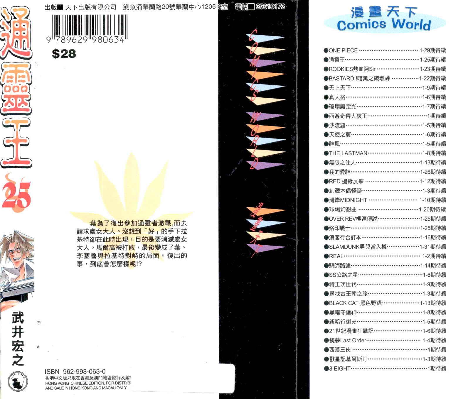 第25卷