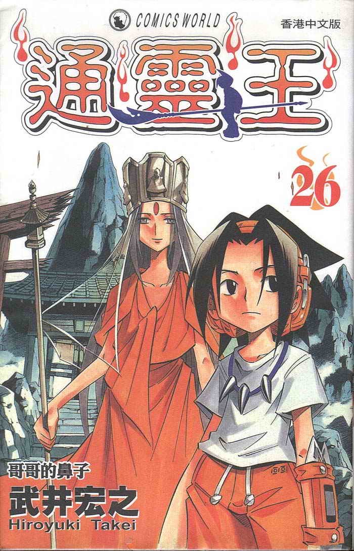 第26卷