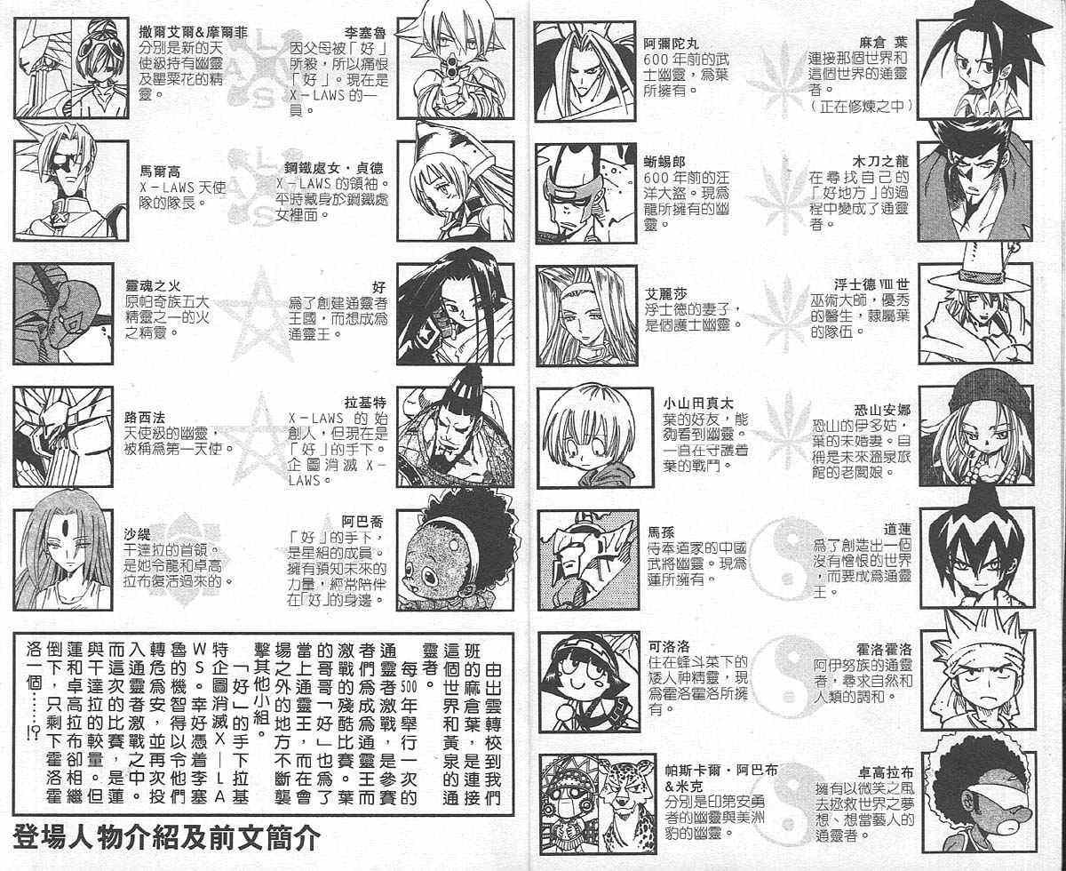 第26卷