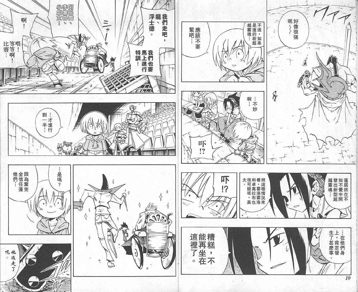 第26卷
