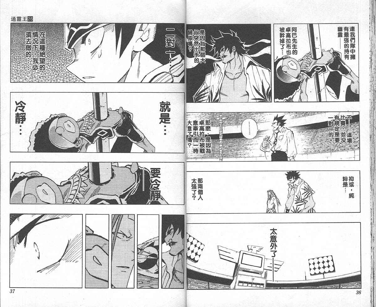 第26卷