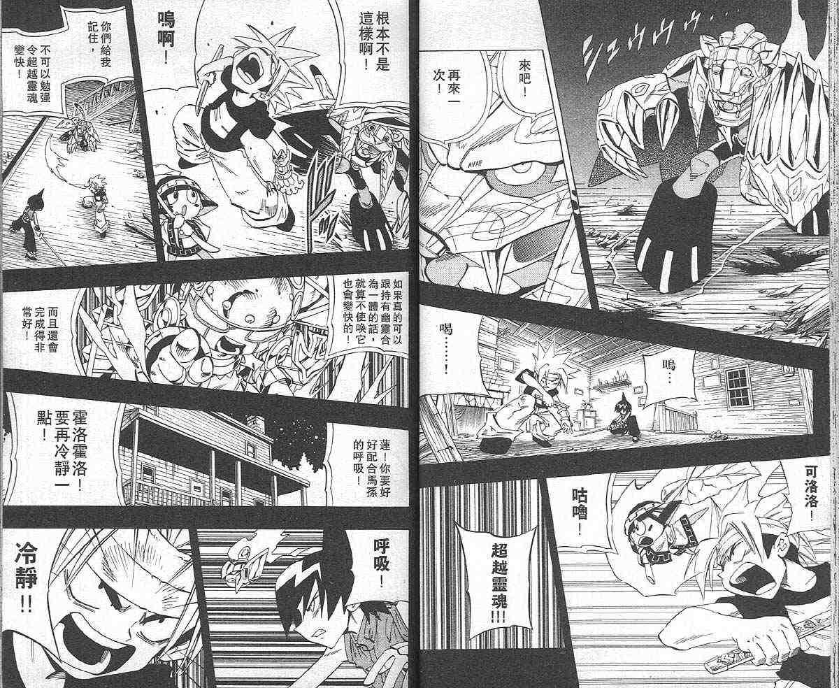 第26卷