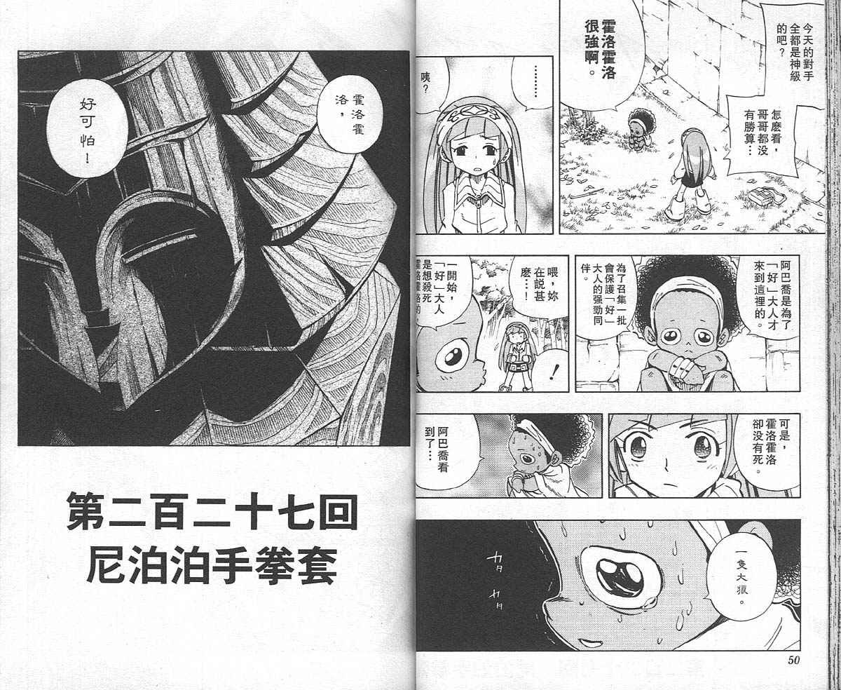 第26卷