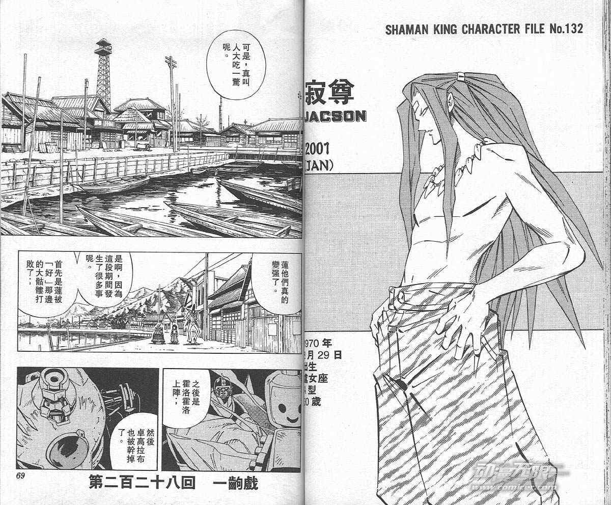 第26卷