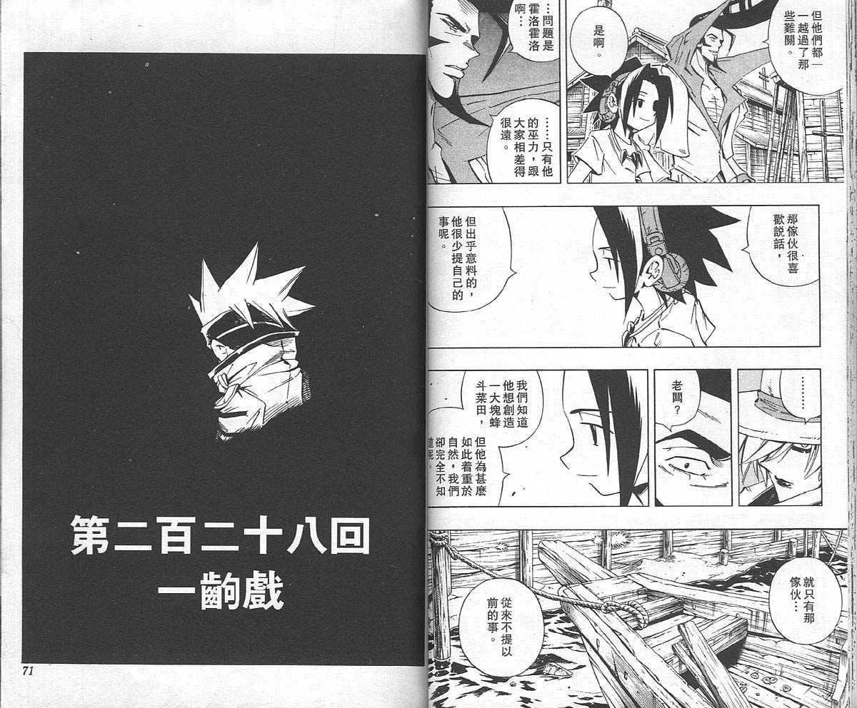 第26卷