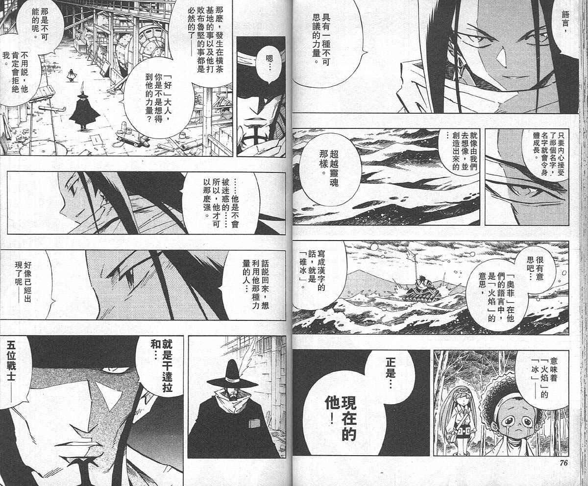 第26卷