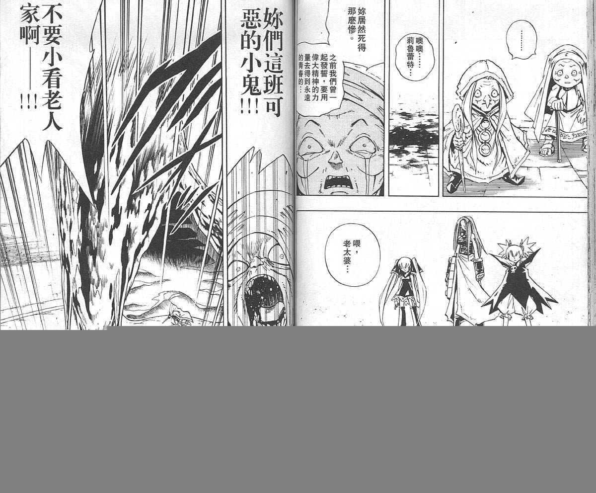 第26卷