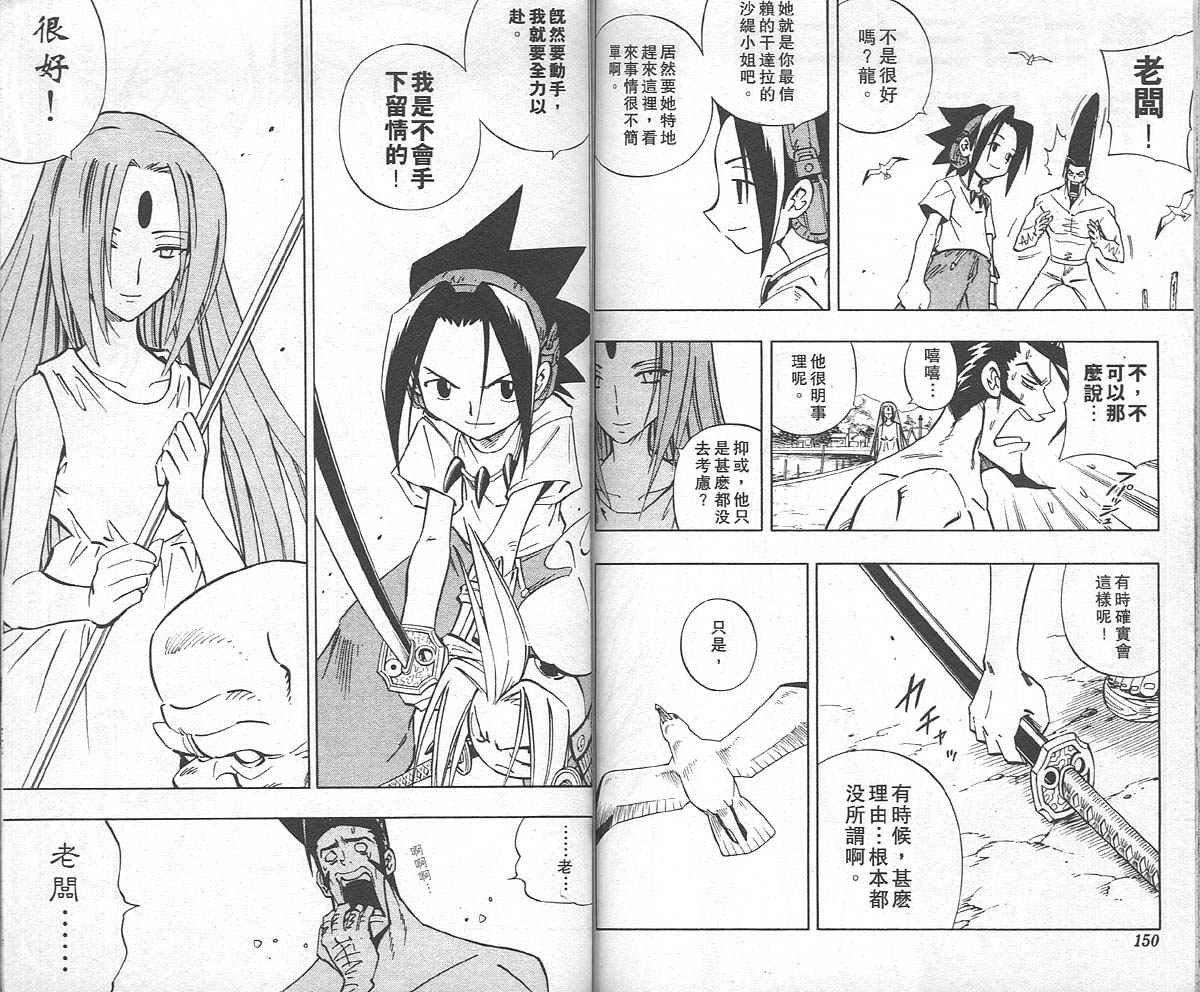 第26卷