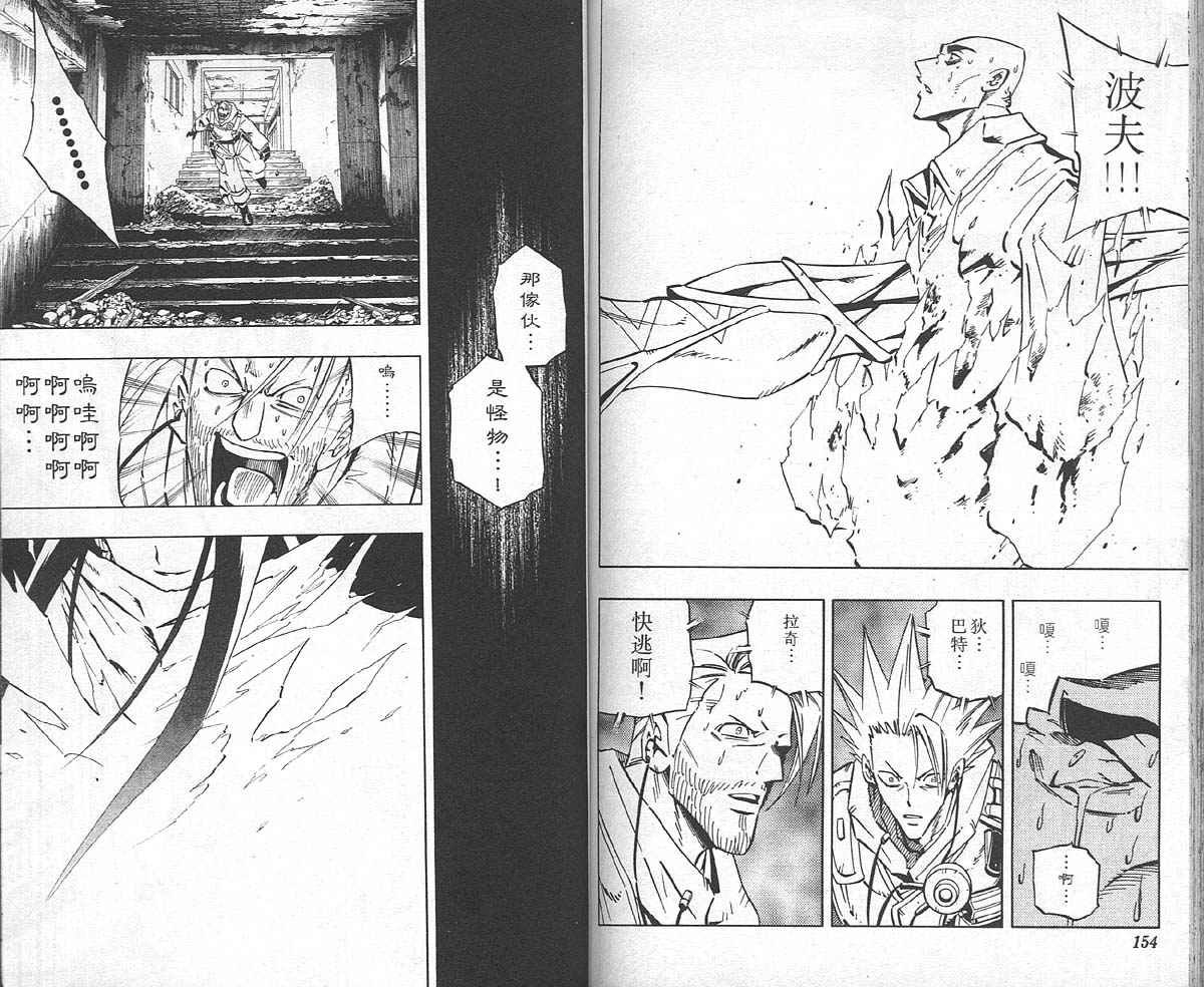 第26卷
