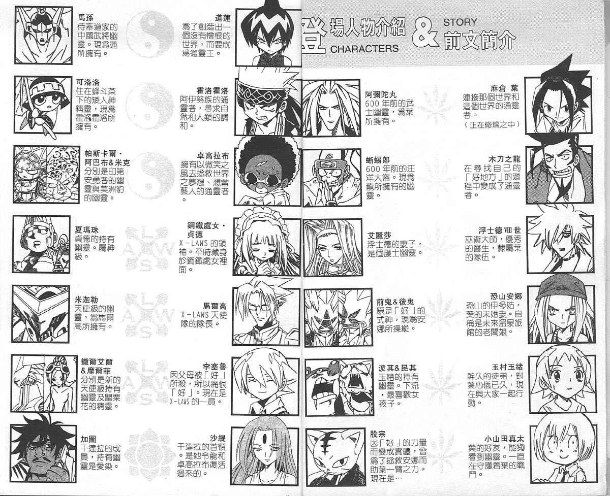 第27卷