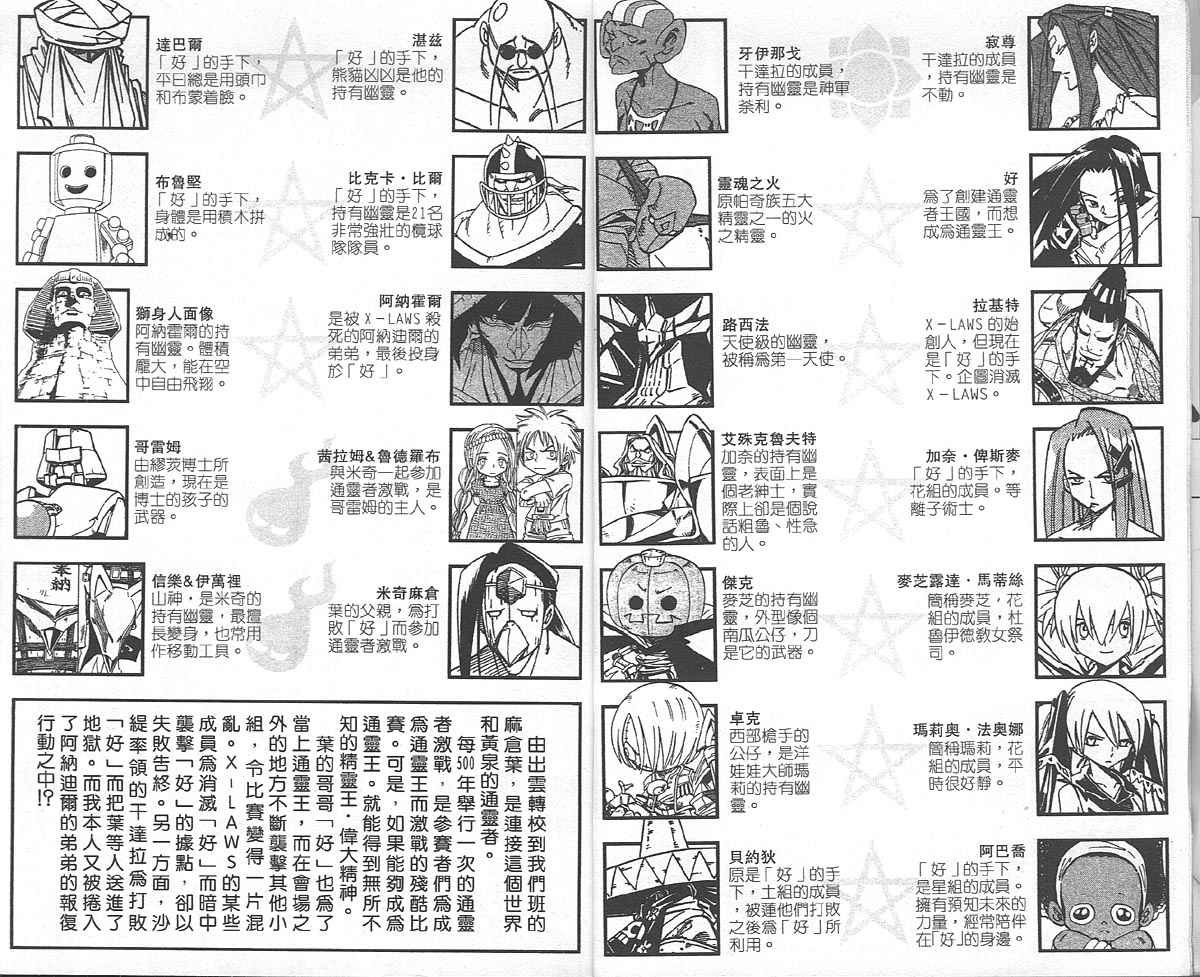 第27卷