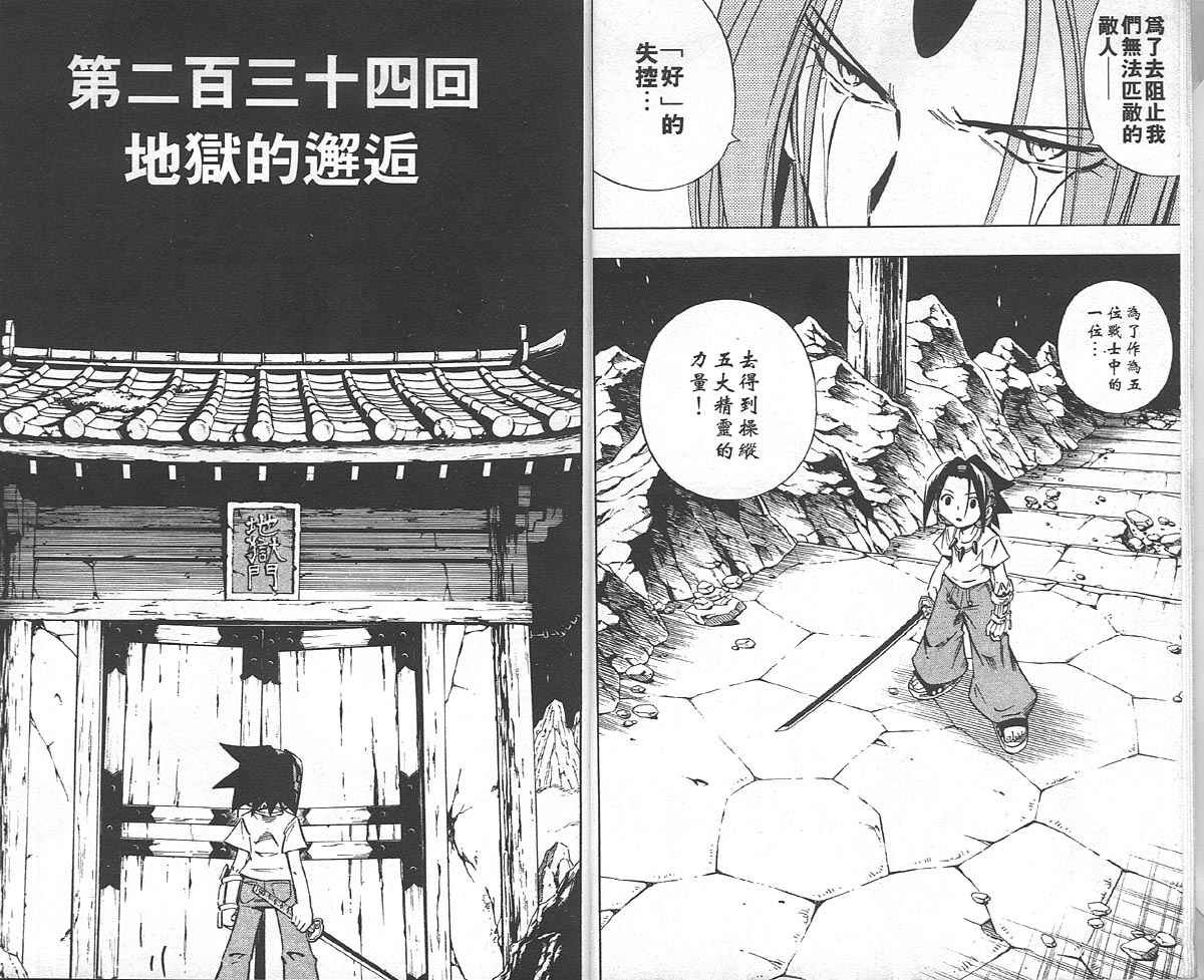 第27卷