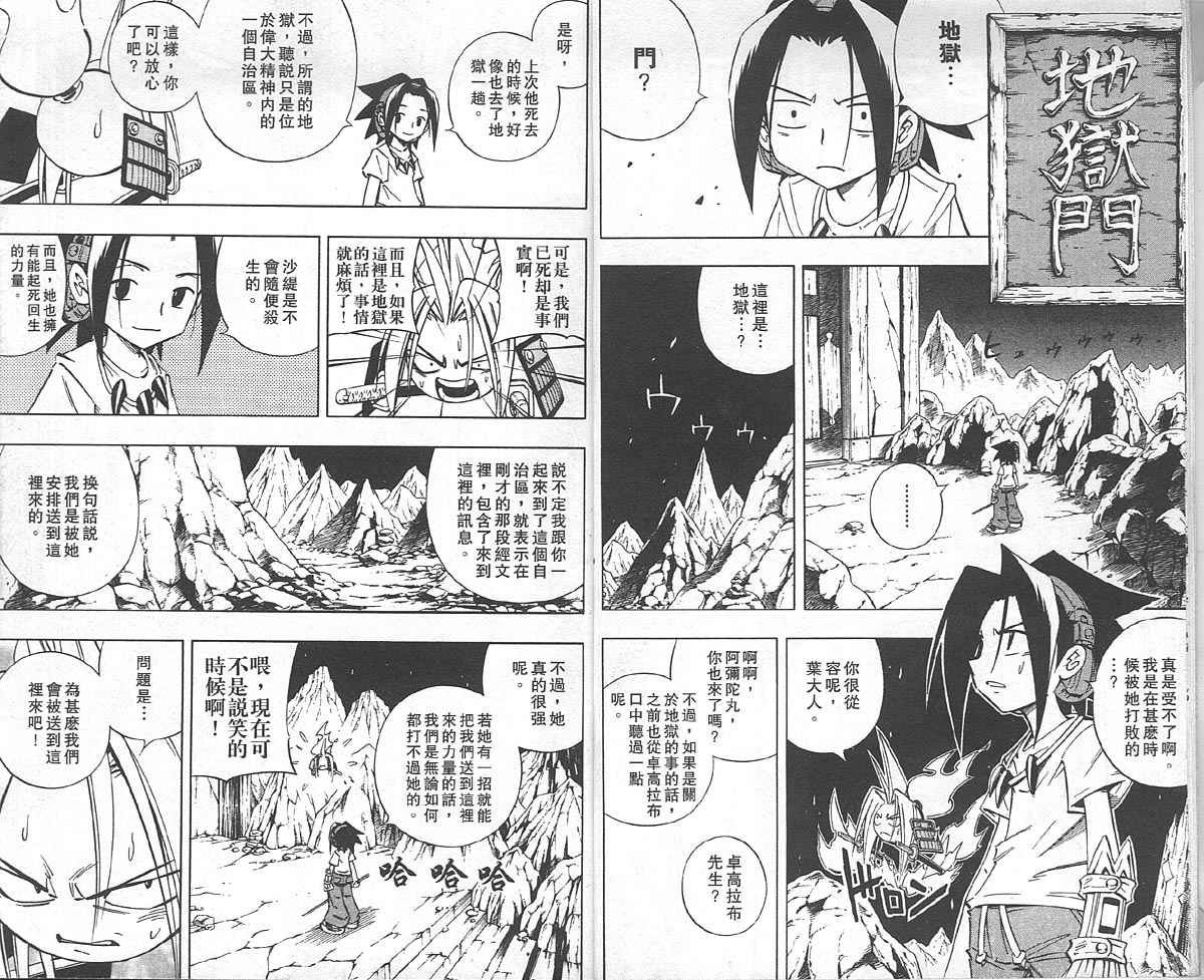 第27卷