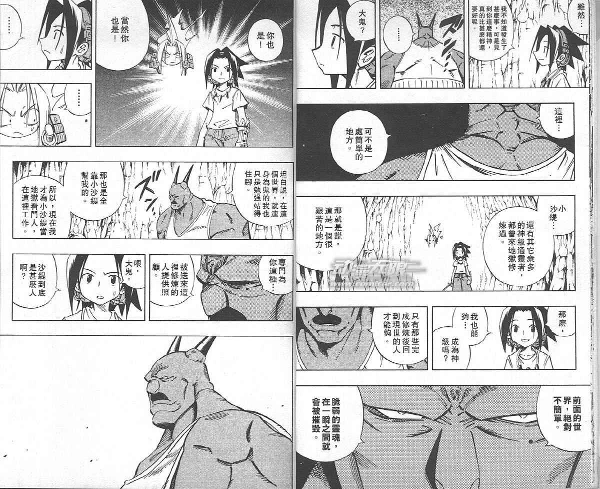 第27卷