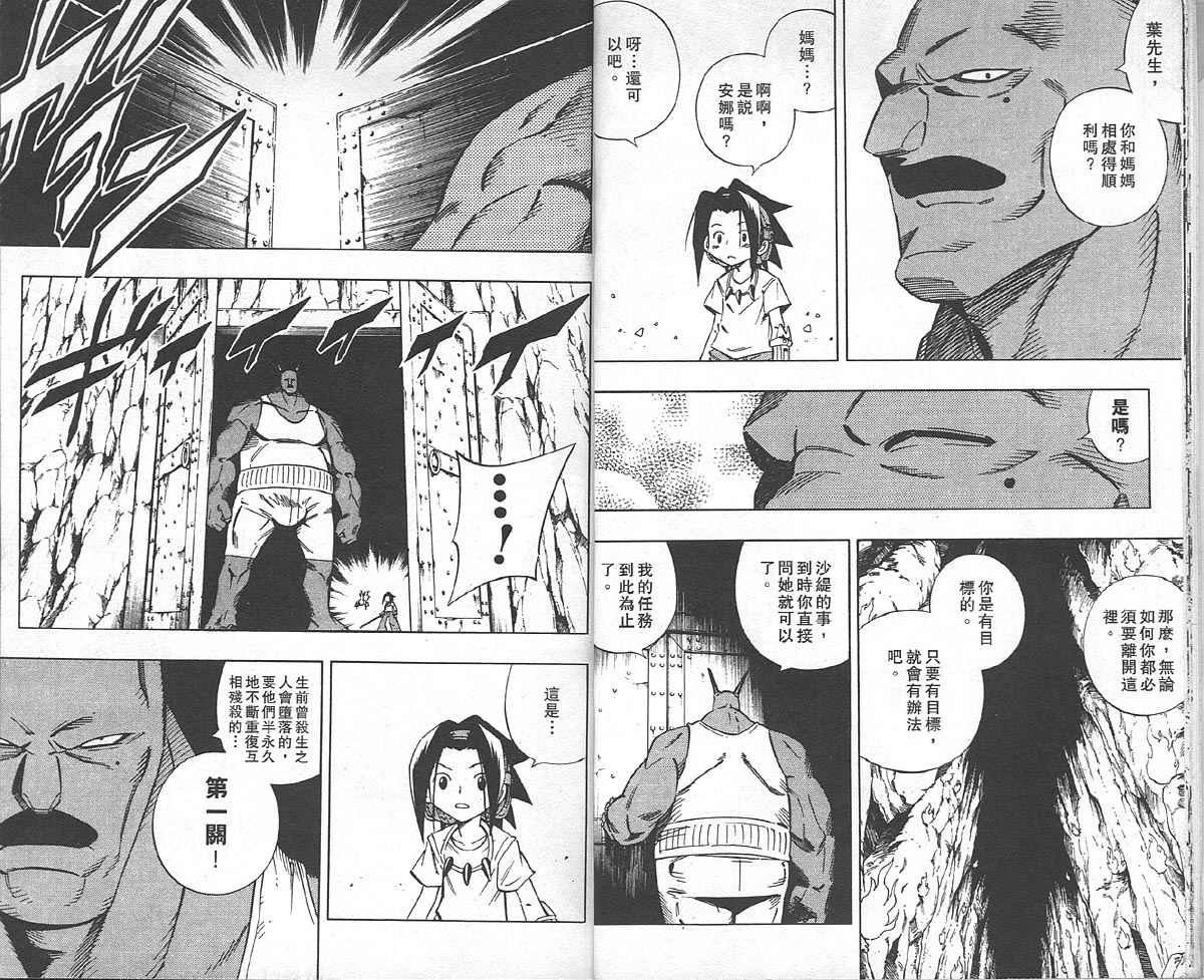 第27卷