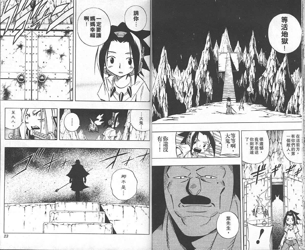 第27卷