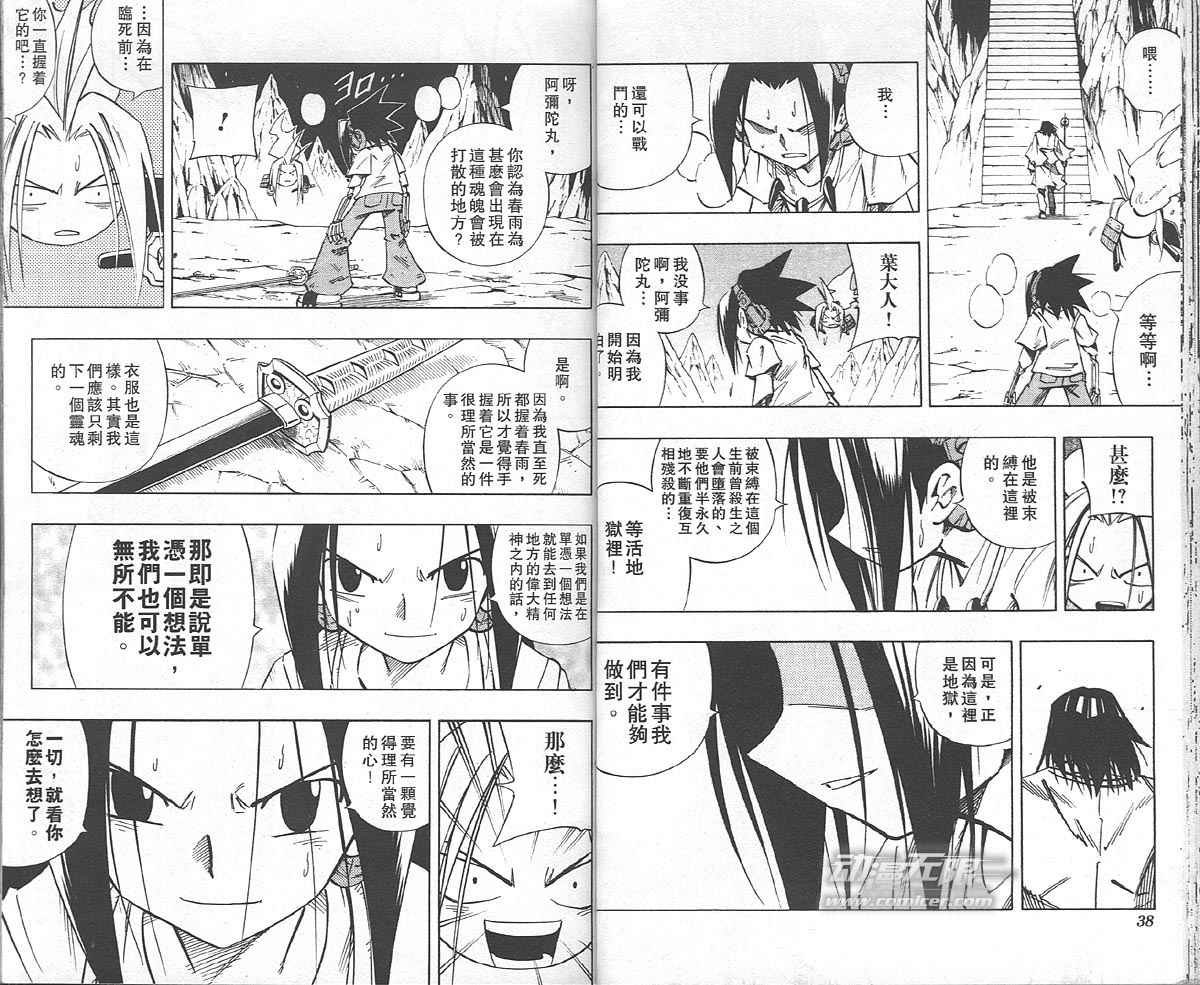 第27卷