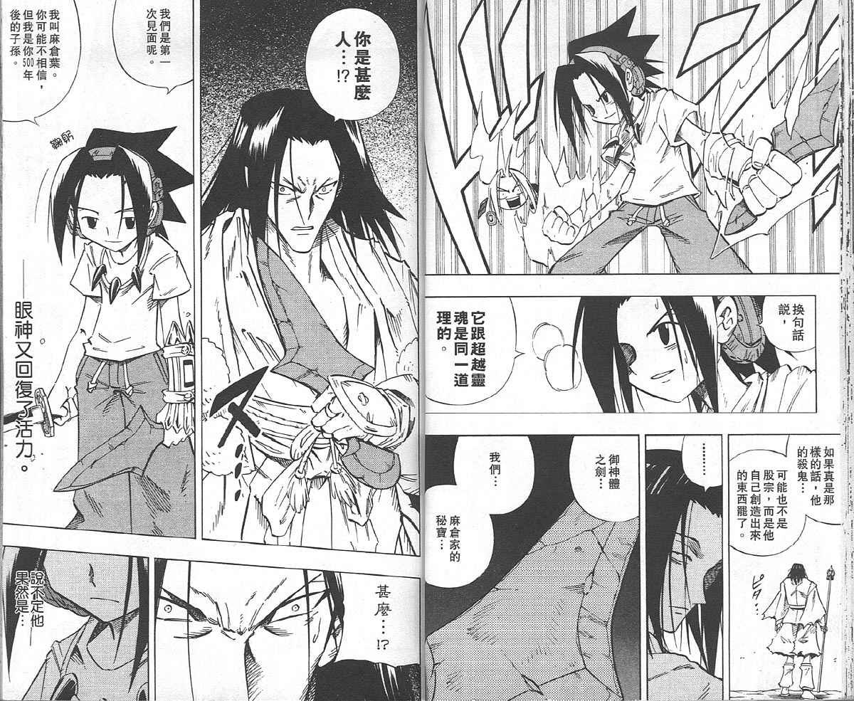 第27卷