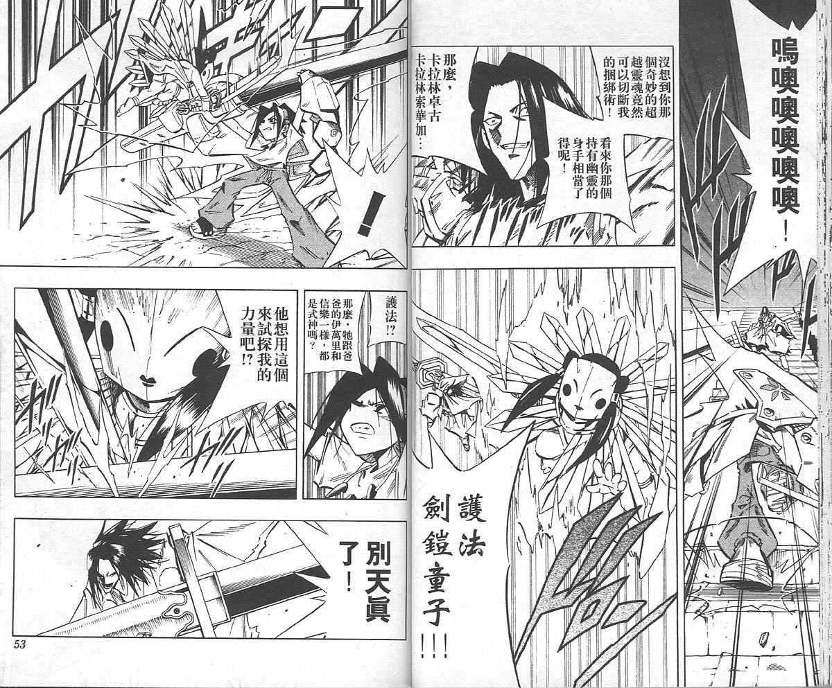 第27卷