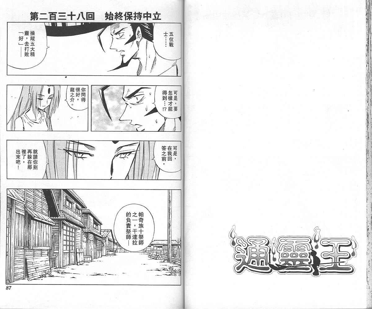 第27卷