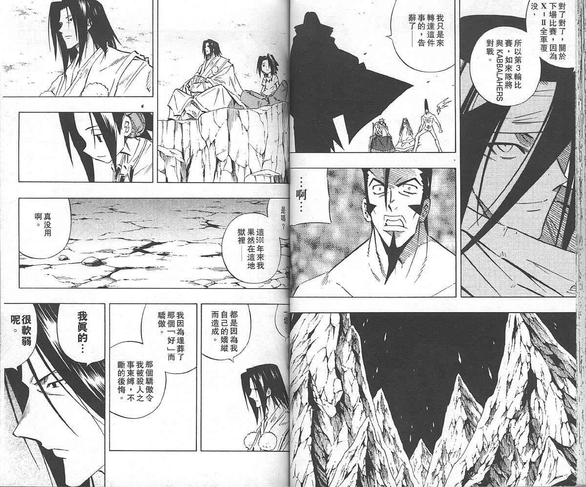 第27卷