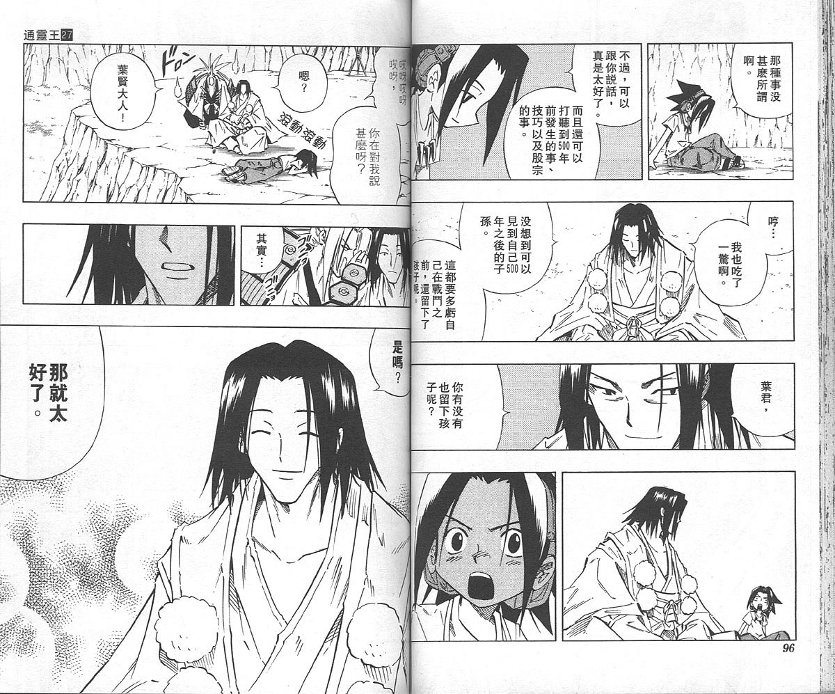 第27卷