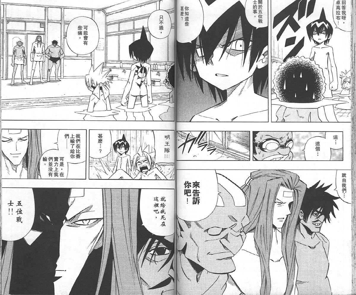 第27卷