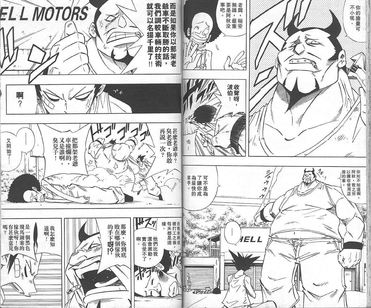 第27卷