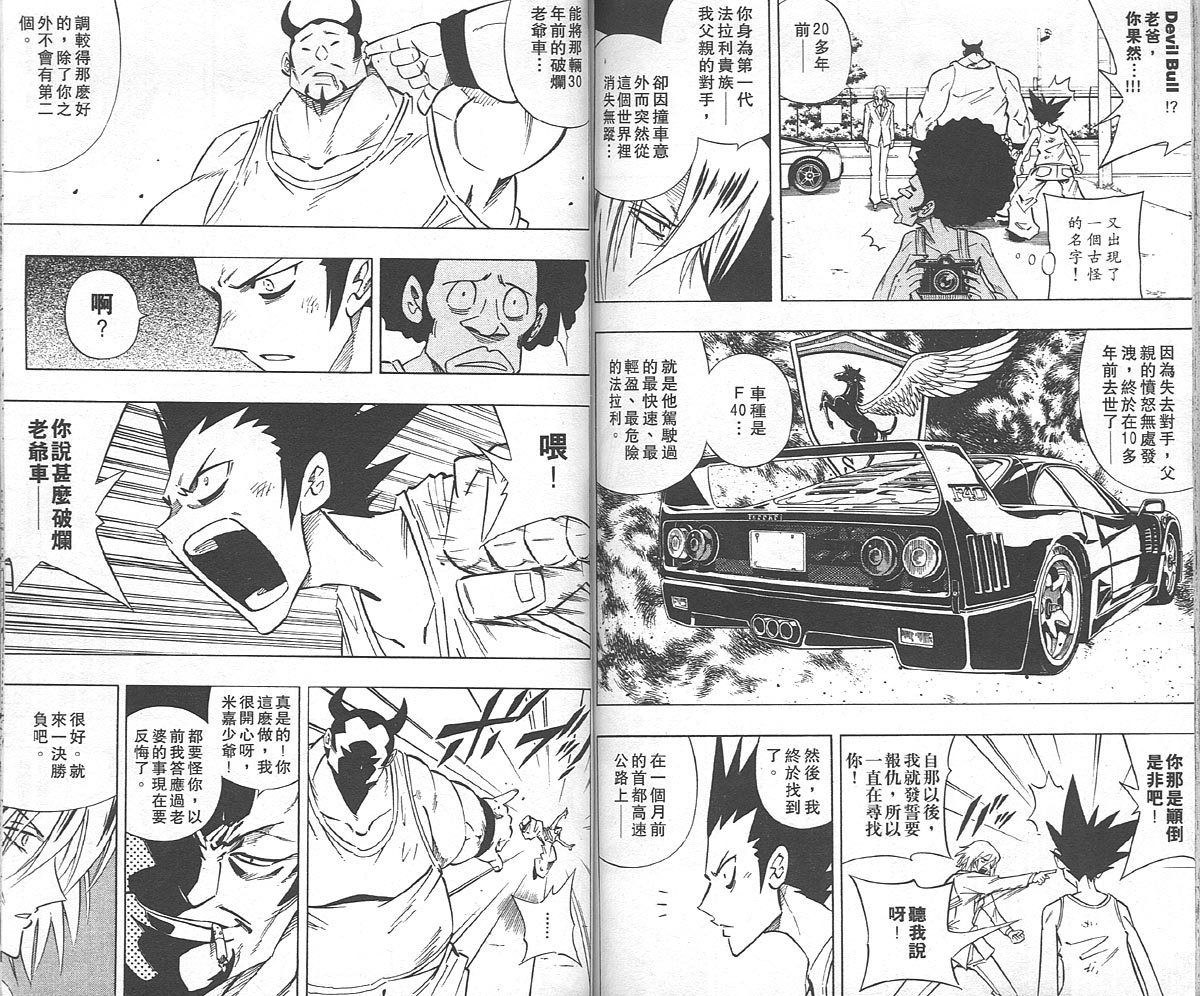 第27卷