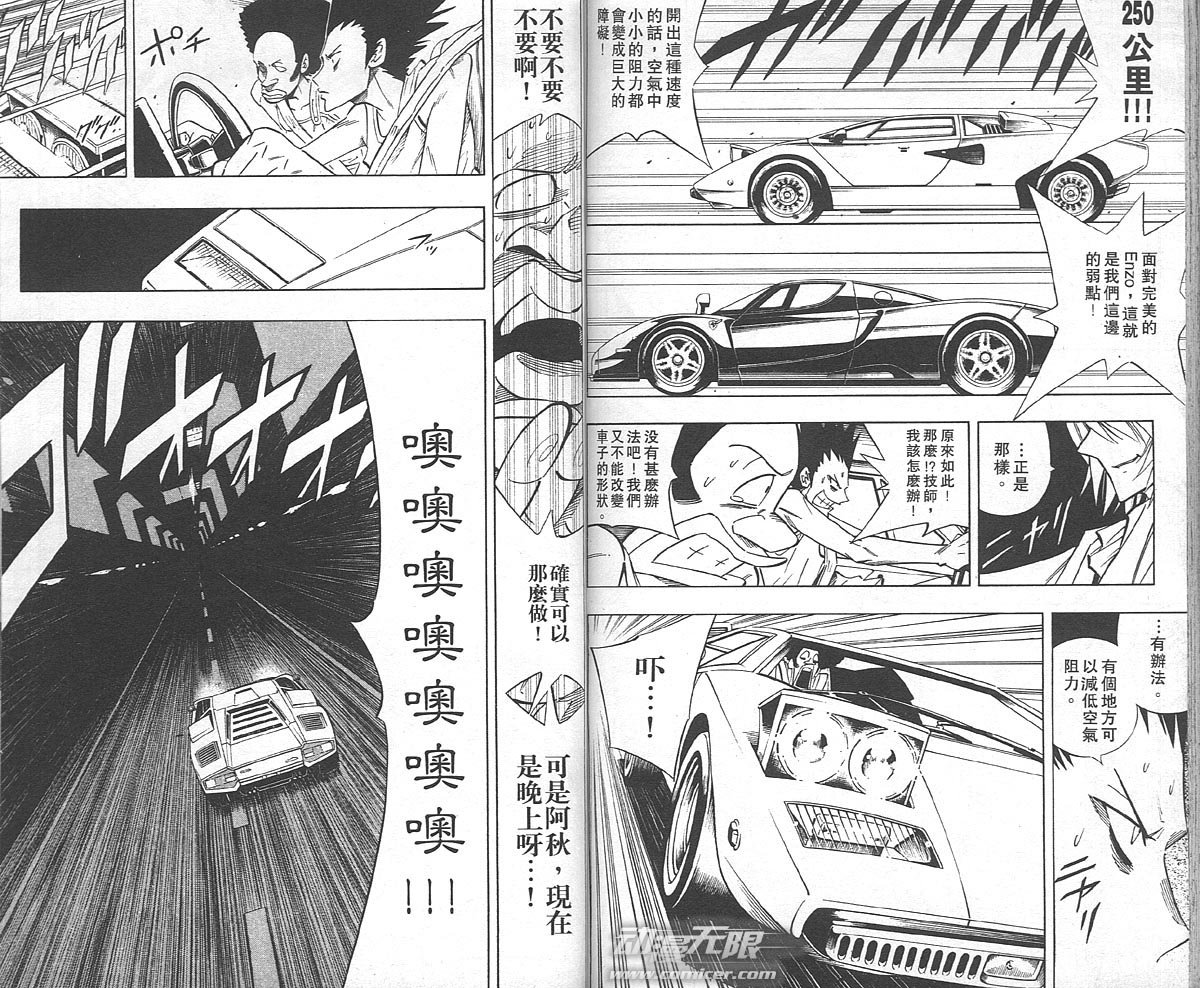 第27卷