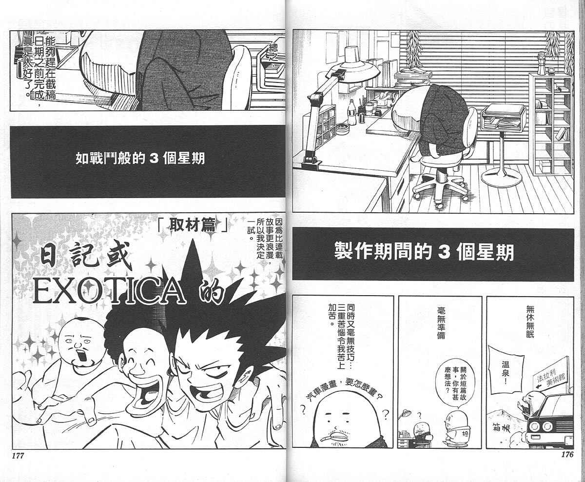 第27卷