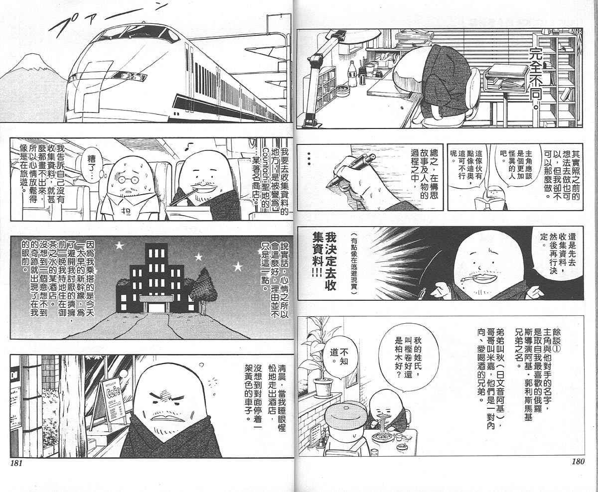第27卷