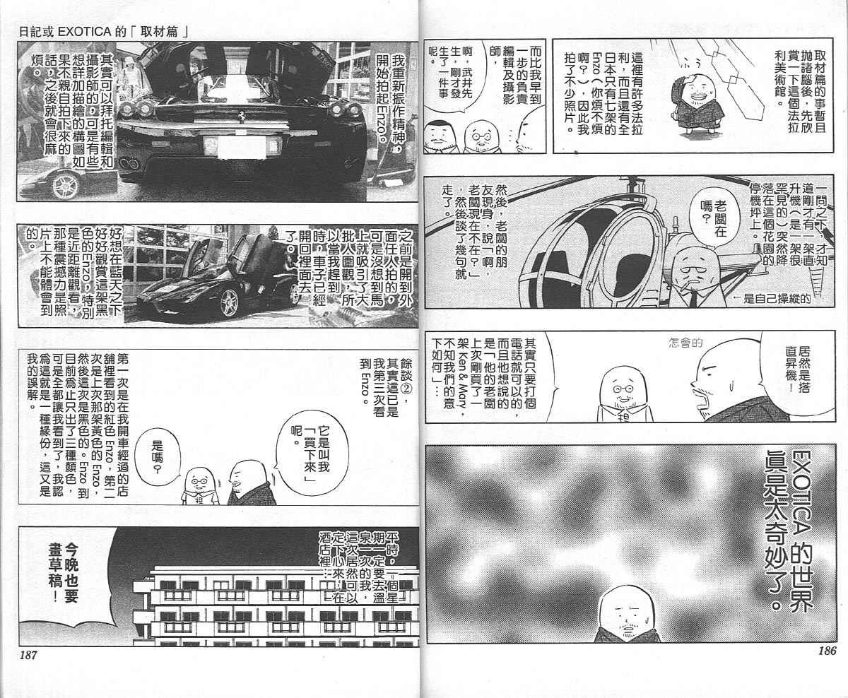 第27卷