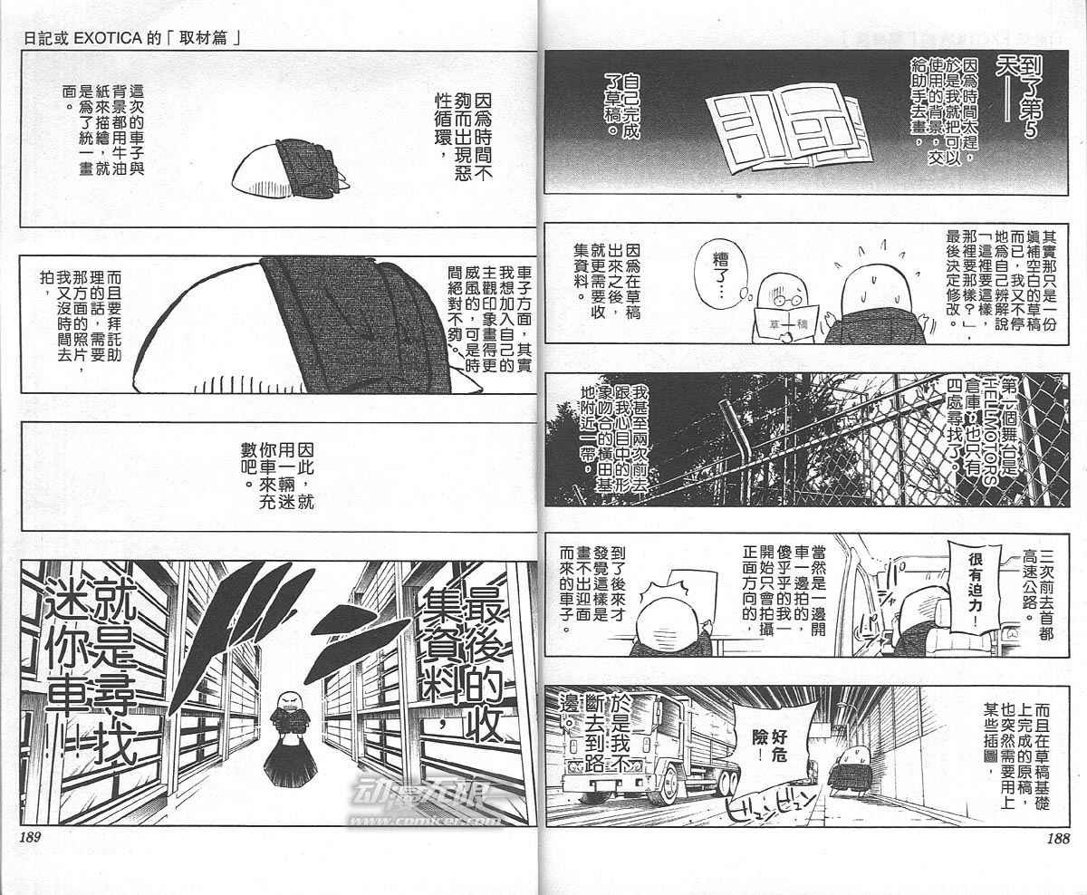 第27卷