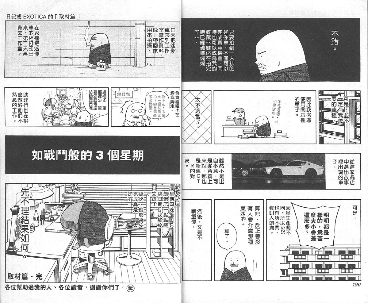 第27卷