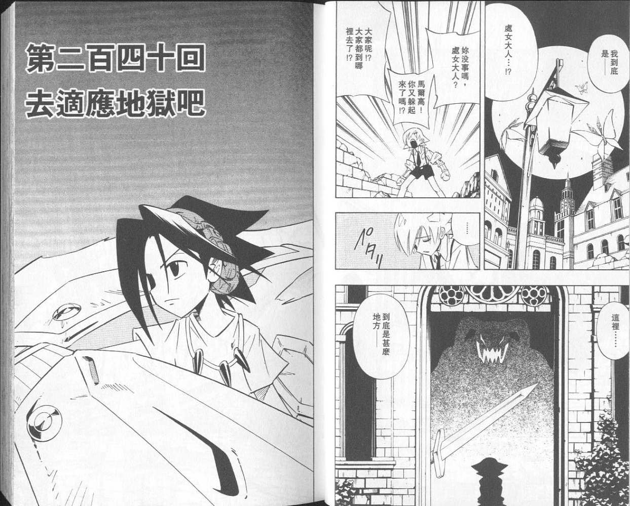 第28卷