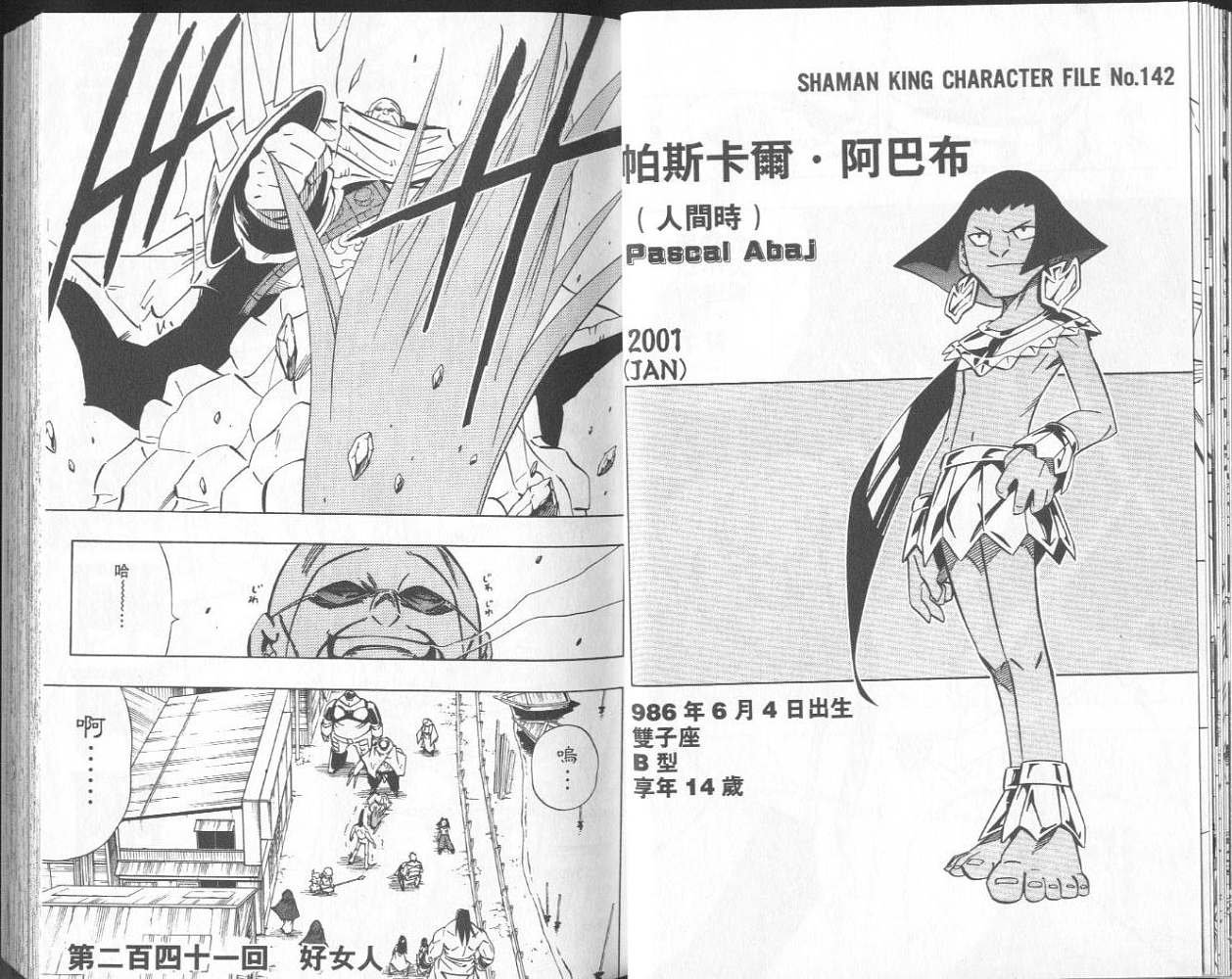 第28卷