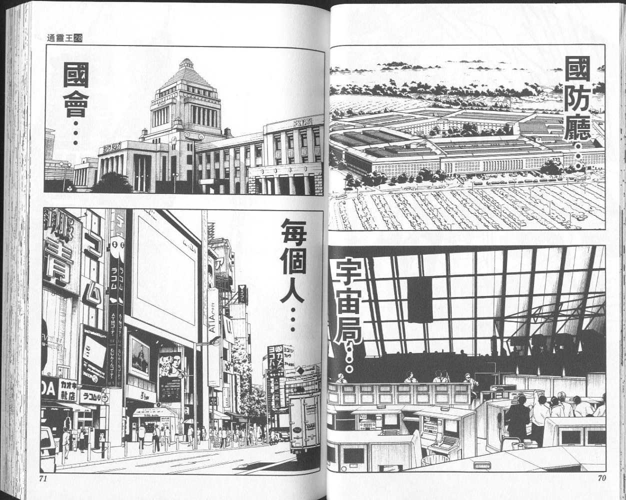 第28卷