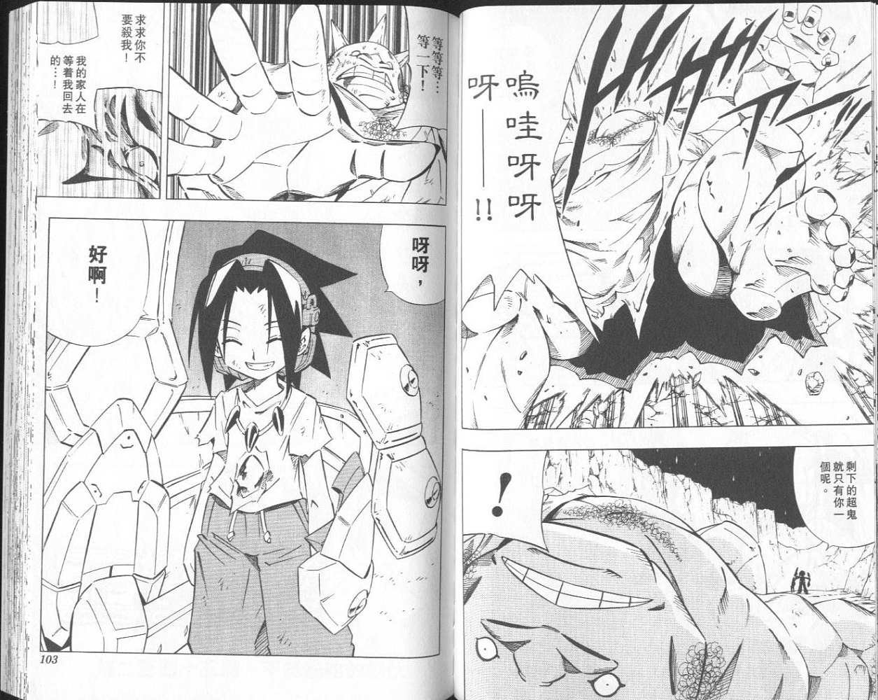 第28卷